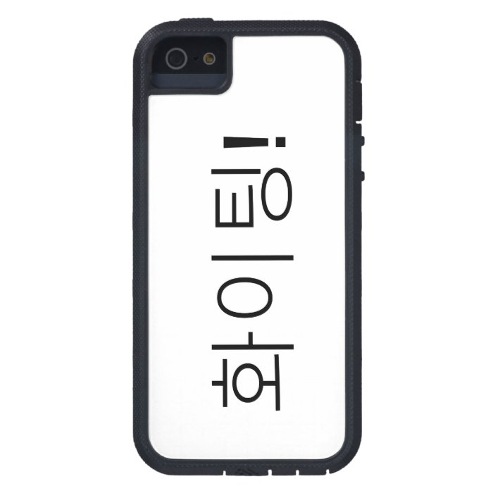 화이팅 (hwaiting) Fighting korean iphone case Cover For iPhone 5