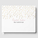 Search for bat mitzvah guest books Elegant