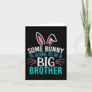 Search for big brother holiday cards Going