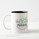 Search for eid gifts muslims