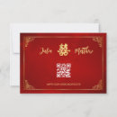 Search for chinese rsvp cards Red