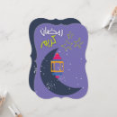 Search for ramadan invitations Eid
