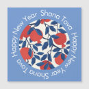 Search for shana tova postcards Red
