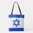 Search for israel tote bags Jewish
