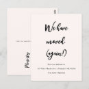 Search for funny moving postcards New address