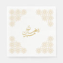 Search for ramadan party supplies Suhoor