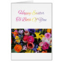 Search for easter cards Tulip