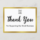 Search for two sided thank you cards Script