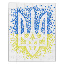 Search for ukrainian puzzles Coat of arms