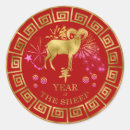 Search for chinese new year stickers Red and gold
