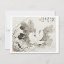 Search for japanese note cards Flower