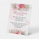 Search for prayer weddings Flower