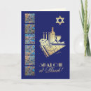 Search for happy passover cards Star of david
