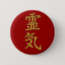Search for reiki buttons healing
