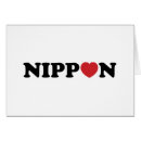 Search for rice paper cards stamps Asian