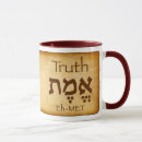 Search for hebrew mugs God
