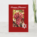 Search for happy shavuot cards Star of david