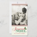 Search for 4x8 cards Holly
