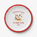 Search for rosh hashanah paper plates Red