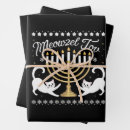 Search for hanukkah wrapping paper Chanukah