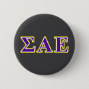 Search for alumni buttons Sigma alpha epsilon logo