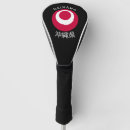 Search for japan golf head covers Flag
