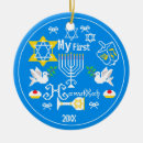 Search for first hanukkah ornaments Jewish