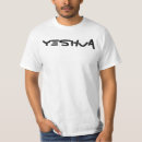Search for jews for jesus tshirts Cross