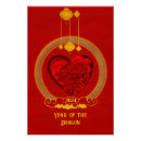 Search for dragon year posters Japanese