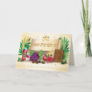 Search for happy shavuot cards Torah