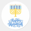 Search for happy hanukkah stickers Simple