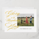 Search for religious christmas cards Elegant