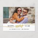 Search for new year postcards Elegant