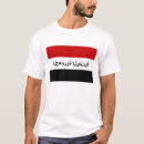 Search for yemen tshirts Arab
