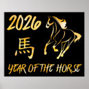 Search for chinese new year posters Horse