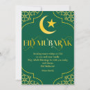 Search for modern eid cards Calligraphy