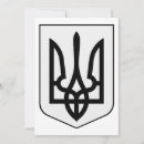 Search for ukrainian invitations Patriotic