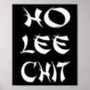 Search for chinese new year posters Snack