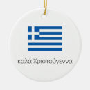 Search for usa ornaments United states of america