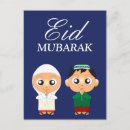 Search for eid mubarak postcards Cute