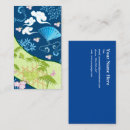 Search for asia business cards Japanese