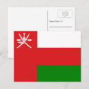 Search for muscat oman postcards Omani