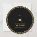 Search for vine wedding invitations Formal