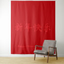 Search for chinese new year party decor Elegant