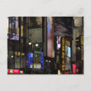 Search for square postcards North america
