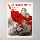 Search for ww2 posters russian