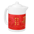 Search for teapots Elegant