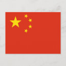 Search for china postcards Chinese