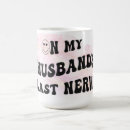 Search for funny naughty husband gifts Wife