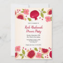 Search for rosh hashanah invitations Pomegranates
